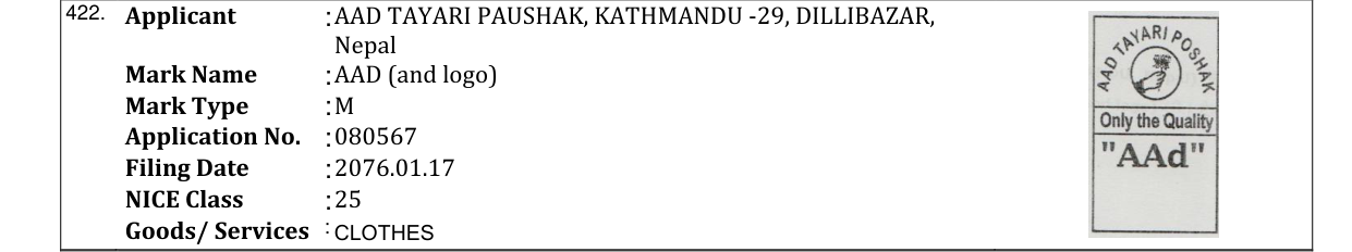Original bulletin entry for AAD (and logo)