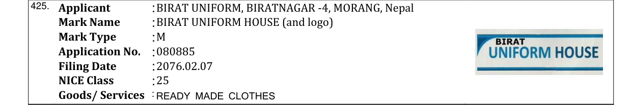 Original bulletin entry for BIRAT UNIFORM HOUSE (and logo)