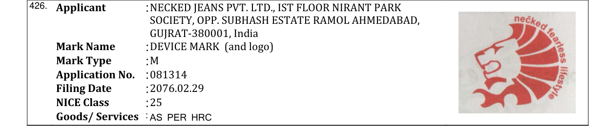 Original bulletin entry for DEVICE MARK (and logo)