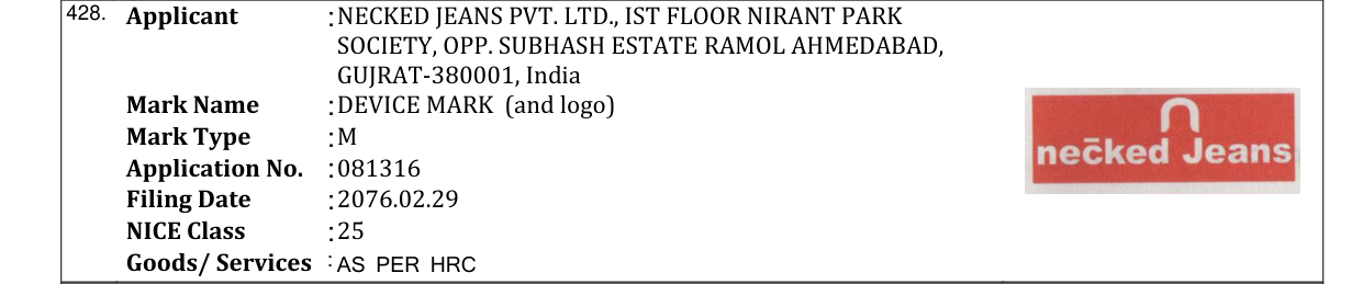 Original bulletin entry for DEVICE MARK (and logo)