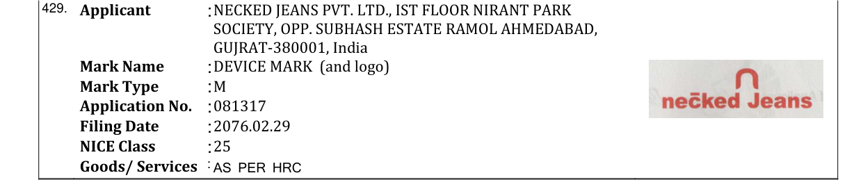Original bulletin entry for DEVICE MARK (and logo)