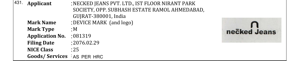 Original bulletin entry for DEVICE MARK (and logo)