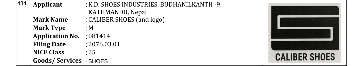 Original bulletin entry for CALIBER SHOES (and logo)