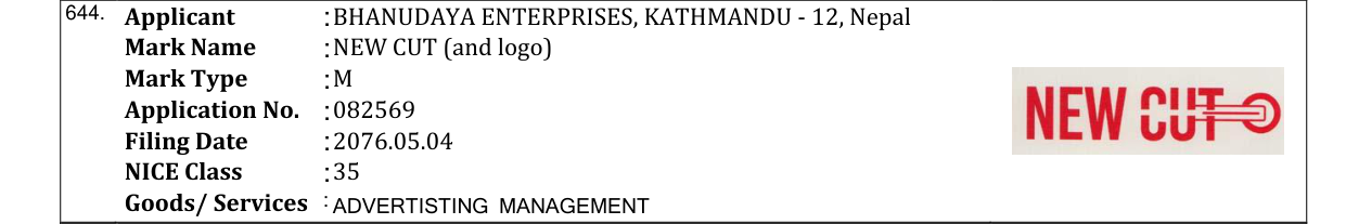 Original bulletin entry for NEW CUT (and logo)