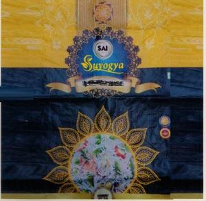 SAI SUYOGYA (and logo) trademark logo