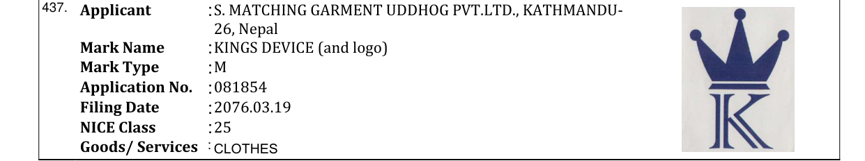 Original bulletin entry for KINGS DEVICE (and logo)