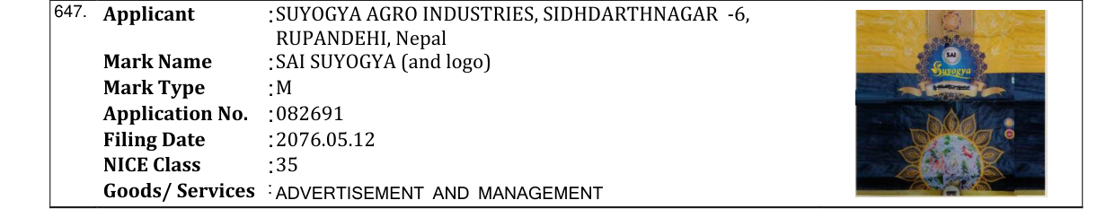 Original bulletin entry for SAI SUYOGYA (and logo)