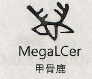 MEGALCER (and logo) trademark logo