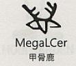 MEGALCER (and logo) trademark logo