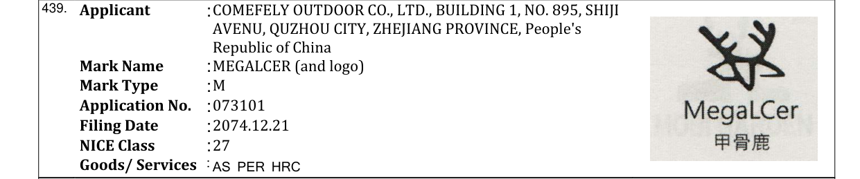 Original bulletin entry for MEGALCER (and logo)