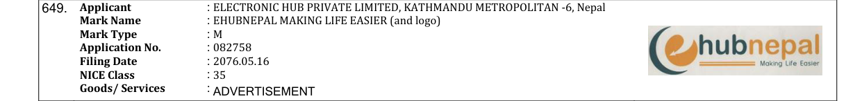 Original bulletin entry for EHUBNEPAL MAKING LIFE EASIER (and logo)