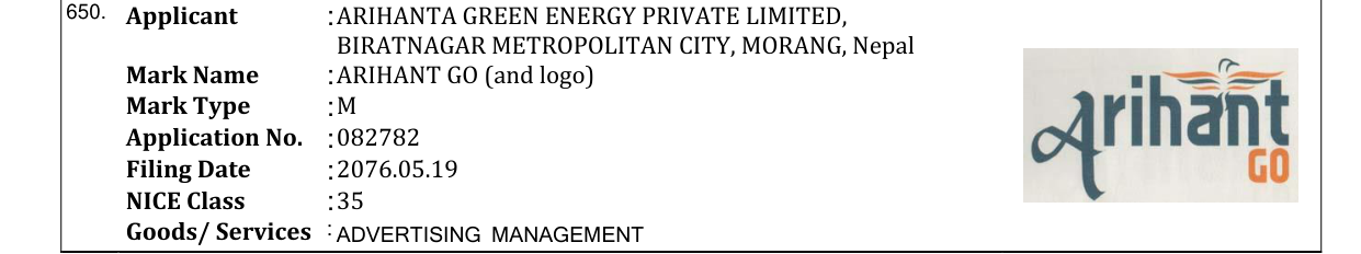 Original bulletin entry for ARIHANT GO (and logo)