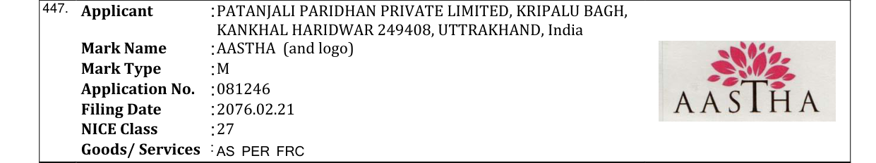 Original bulletin entry for AASTHA (and logo)