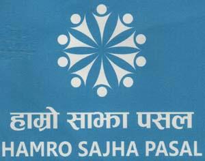HAMRO SAJHA PASAL (and logo) trademark logo