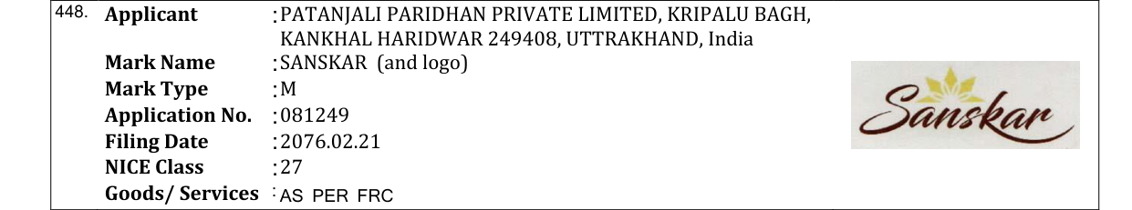 Original bulletin entry for SANSKAR (and logo)