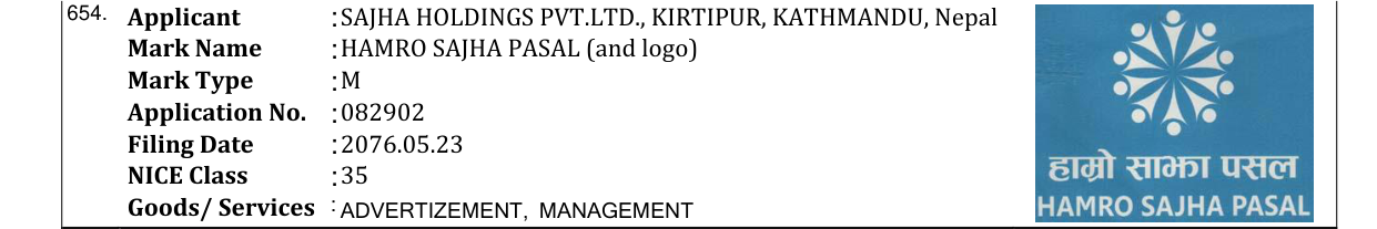 Original bulletin entry for HAMRO SAJHA PASAL (and logo)