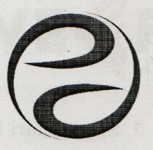 PARIDHAN (MONOGRAM) (and logo) trademark logo