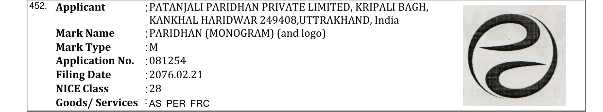 Original bulletin entry for PARIDHAN (MONOGRAM) (and logo)