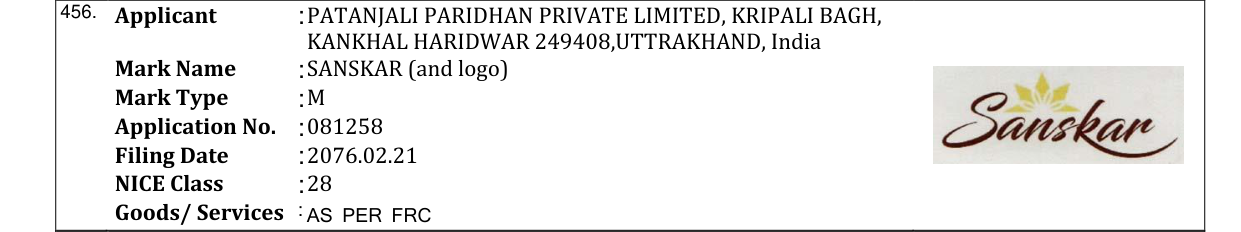 Original bulletin entry for SANSKAR (and logo)
