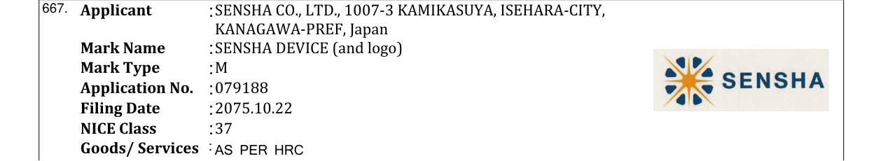 Original bulletin entry for SENSHA DEVICE (and logo)