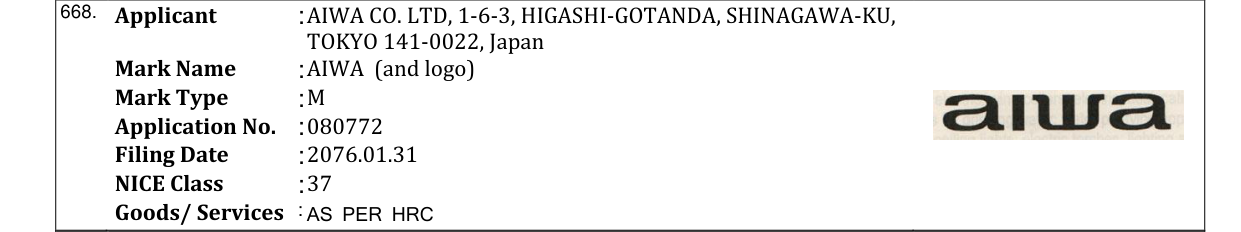 Original bulletin entry for AIWA (and logo)