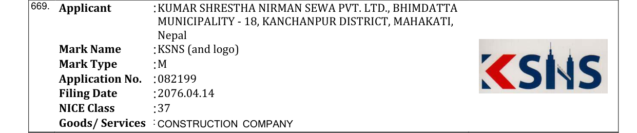 Original bulletin entry for KSNS (and logo)