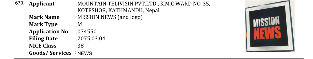 Original bulletin entry for MISSION NEWS (and logo)