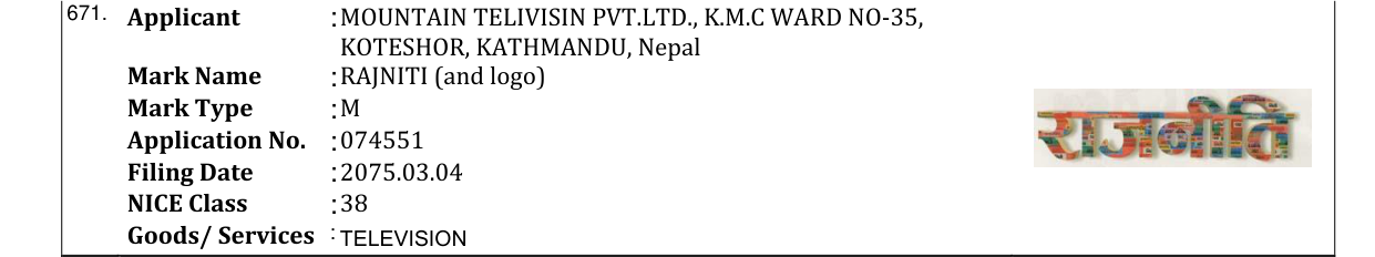 Original bulletin entry for RAJNITI (and logo)