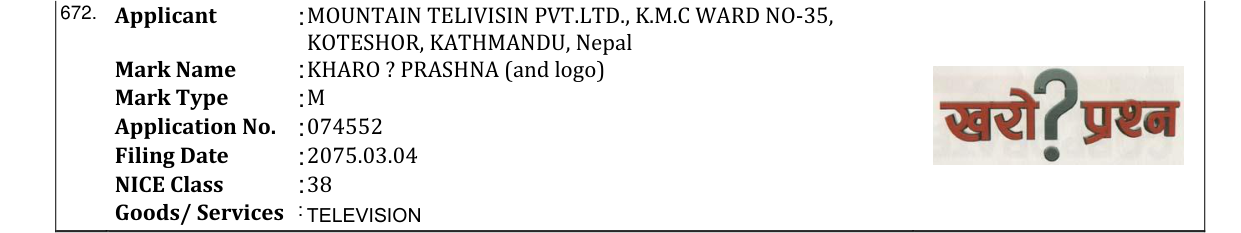 Original bulletin entry for KHARO ? PRASHNA (and logo)