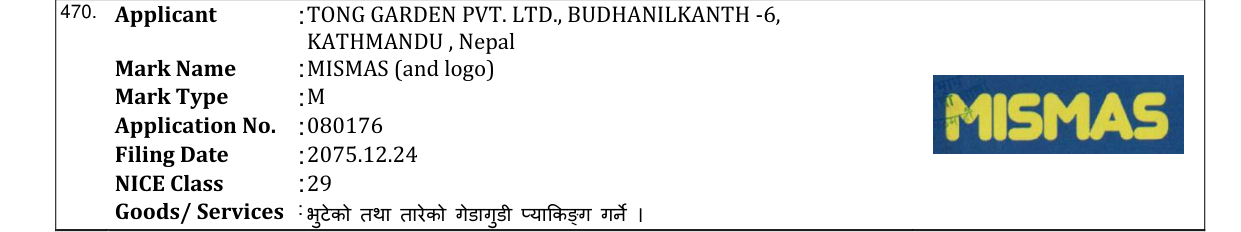 Original bulletin entry for MISMAS (and logo)