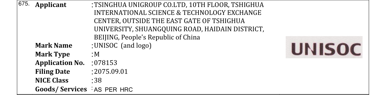Original bulletin entry for UNISOC (and logo)