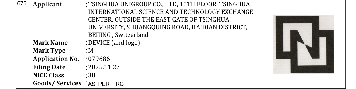 Original bulletin entry for DEVICE (and logo)