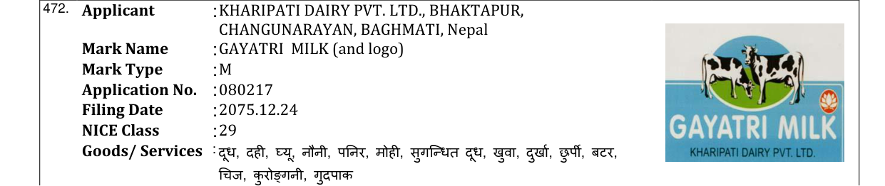 Original bulletin entry for GAYATRI MILK (and logo)