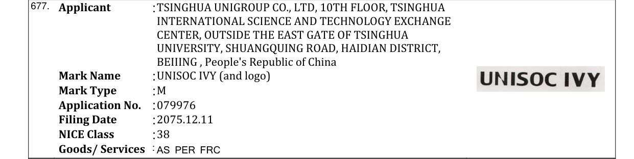 Original bulletin entry for UNISOC IVY (and logo)