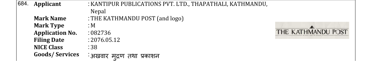 Original bulletin entry for THE KATHMANDU POST (and logo)