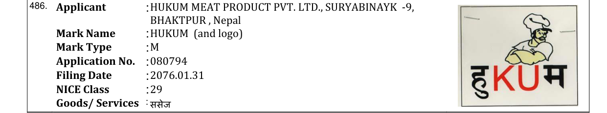 Original bulletin entry for HUKUM (and logo)