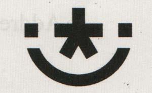 DEVICE MARK (and logo) trademark logo