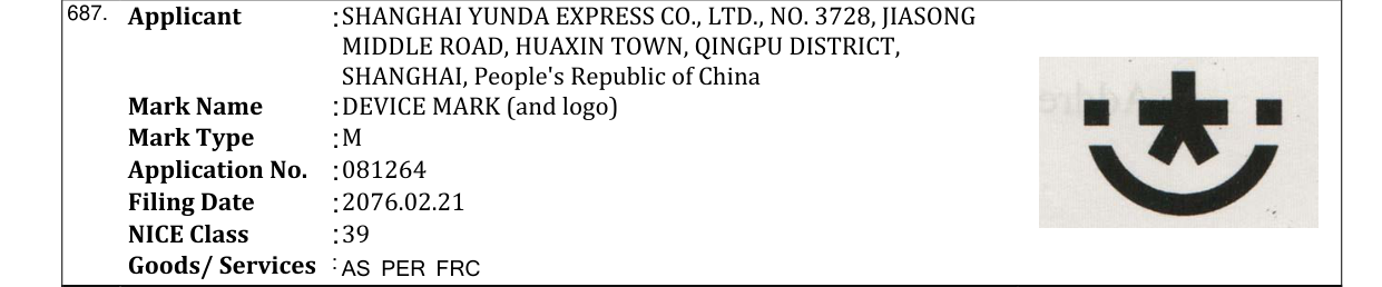 Original bulletin entry for DEVICE MARK (and logo)