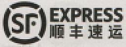 S.F. EXPRESS CHINESE CHARACTERS & LOGO (and logo) trademark logo
