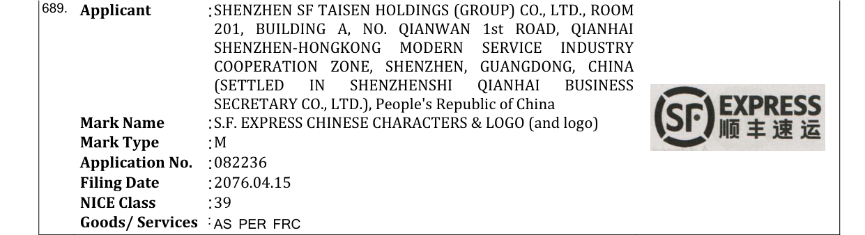 Original bulletin entry for S.F. EXPRESS CHINESE CHARACTERS & LOGO (and logo)