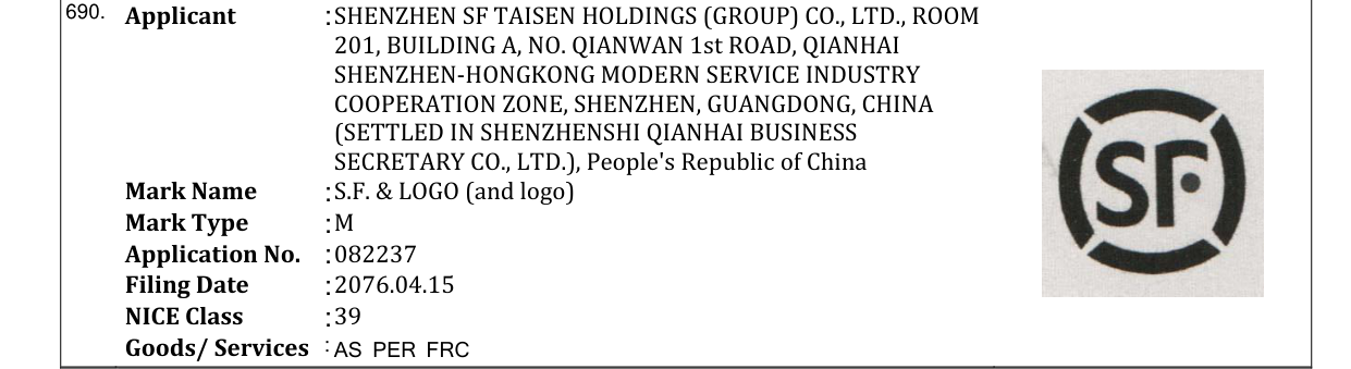 Original bulletin entry for S.F. & LOGO (and logo)