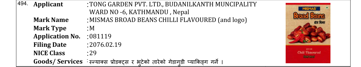 Original bulletin entry for MISMAS BROAD BEANS CHILLI FLAVOURED (and logo)