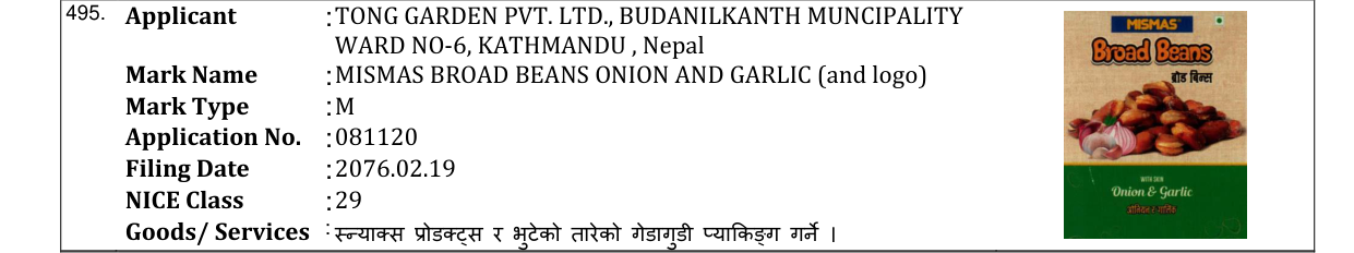 Original bulletin entry for MISMAS BROAD BEANS ONION AND GARLIC (and logo)