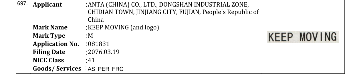 Original bulletin entry for KEEP MOVING (and logo)