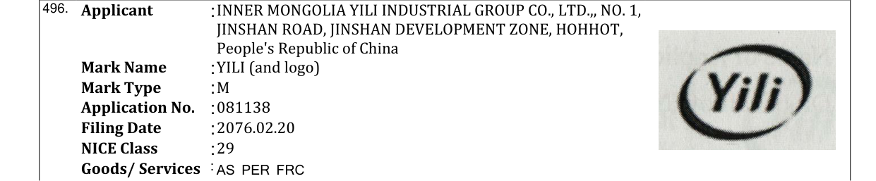 Original bulletin entry for YILI (and logo)