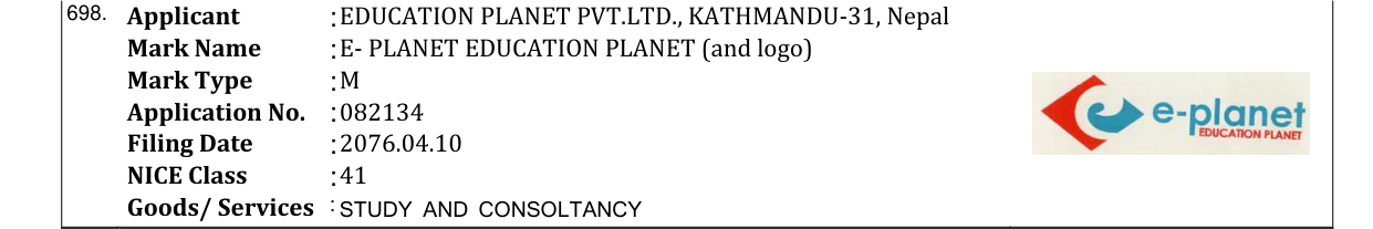 Original bulletin entry for E- PLANET EDUCATION PLANET (and logo)