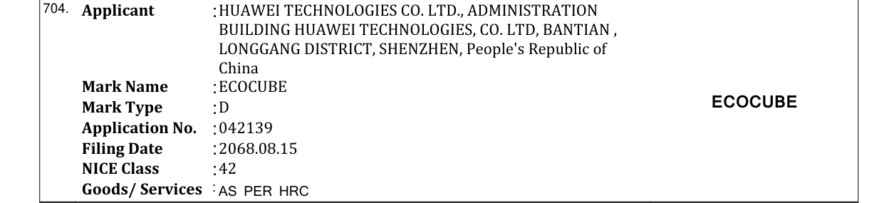 Original bulletin entry for ECOCUBE