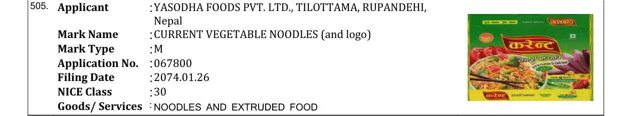 Original bulletin entry for CURRENT VEGETABLE NOODLES (and logo)
