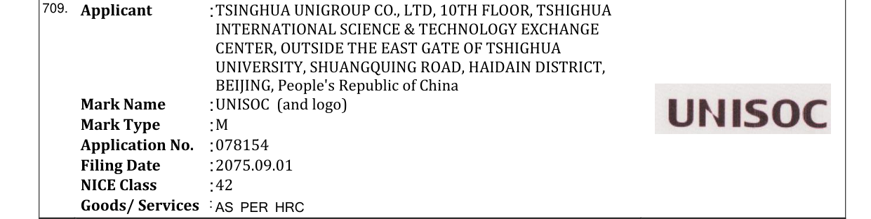 Original bulletin entry for UNISOC (and logo)
