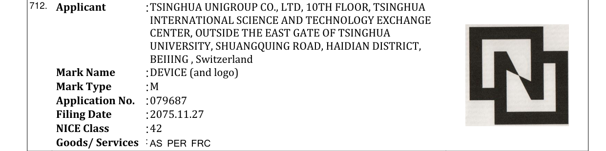 Original bulletin entry for DEVICE (and logo)